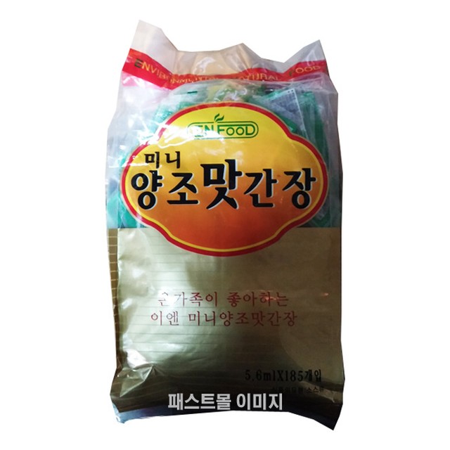 (주)이엔푸드 이미지
