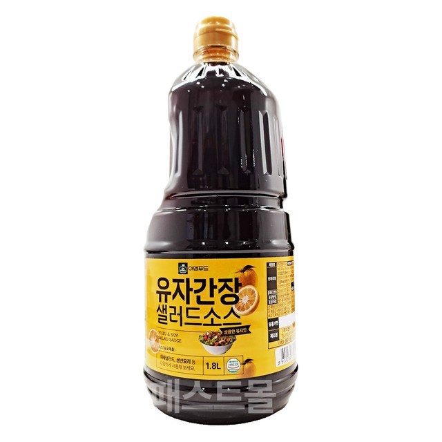 (주)이엔푸드 이미지