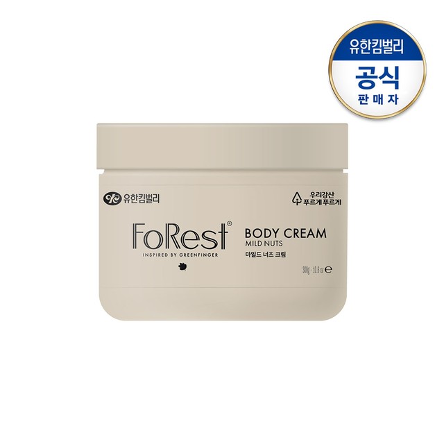 너츠포레스트 이미지