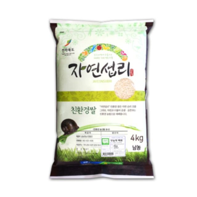 남농영농조합법인 이미지