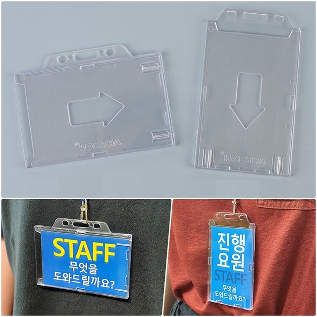 가로텍 이미지