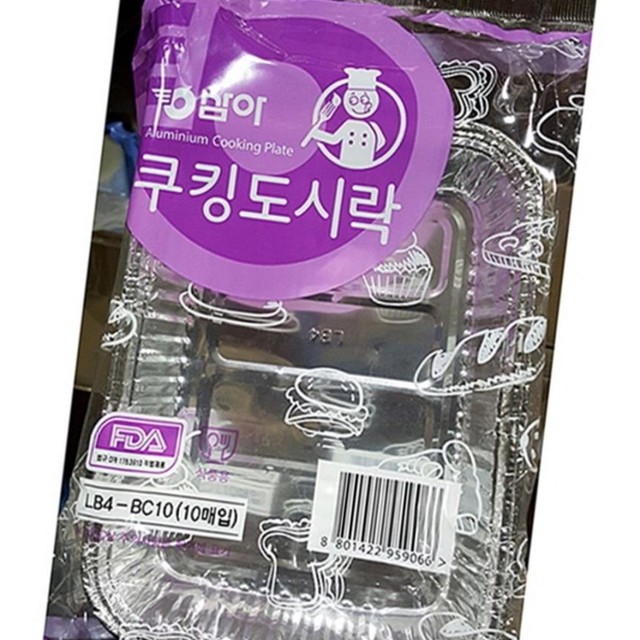 삼아상사 이미지
