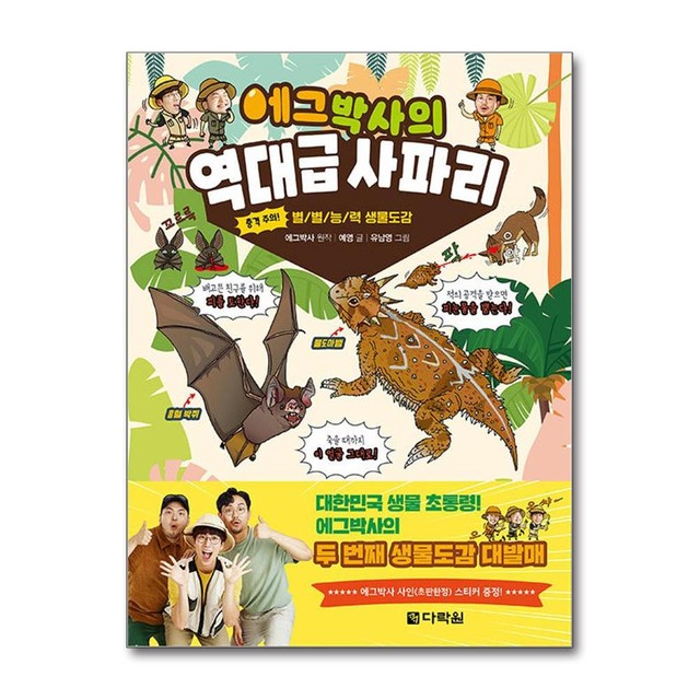 다락원 이미지