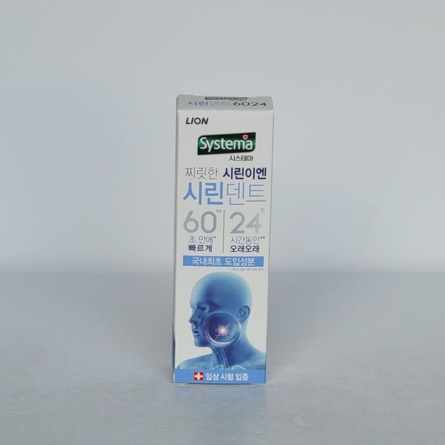 베스트덴트 이미지