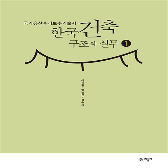 예문사 이미지