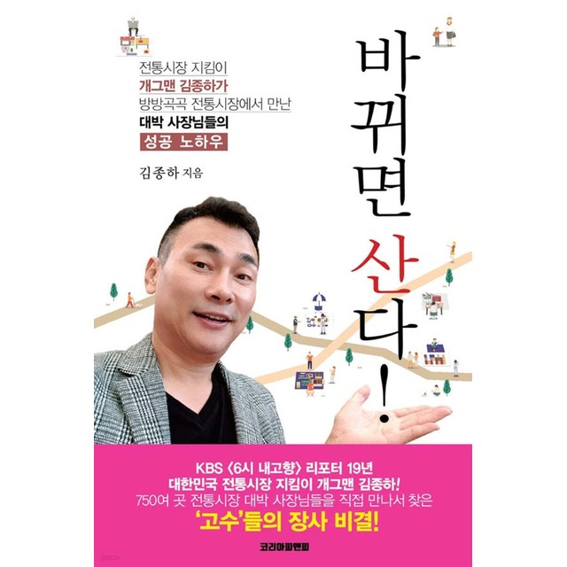 피앤피코리아 이미지