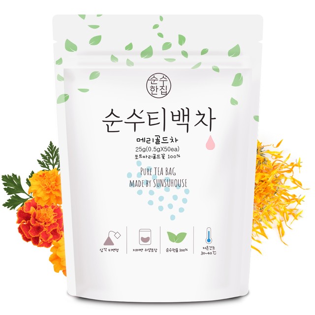 순수꽃차 이미지