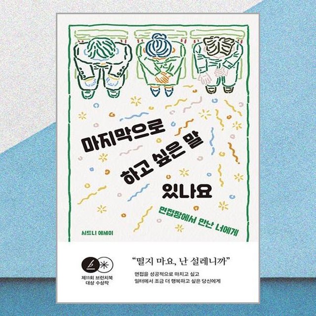시공사 이미지