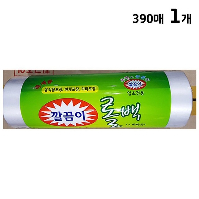 깔끔이 이미지