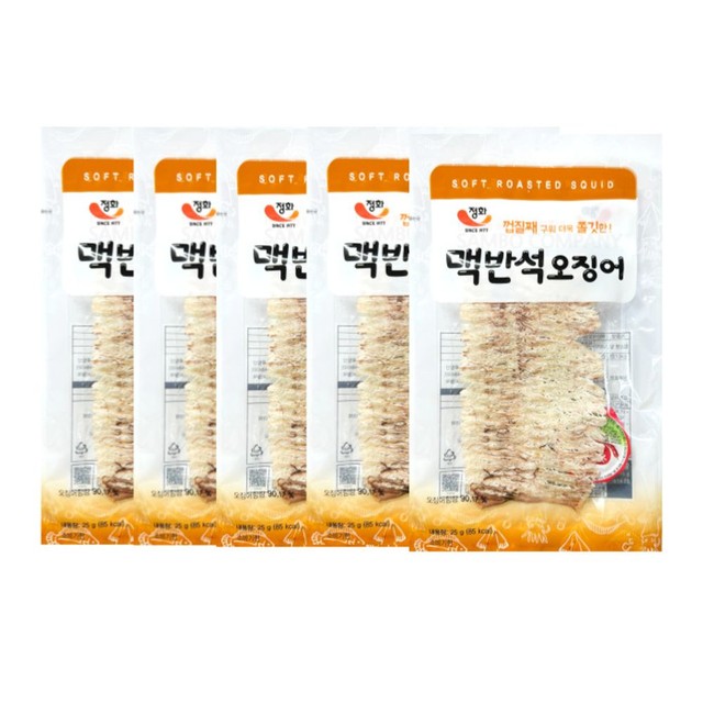 마른5 이미지