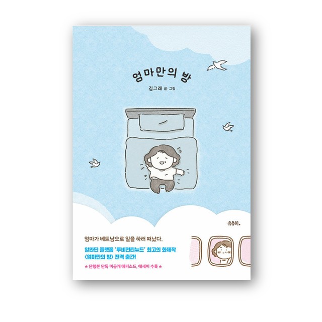 유유히 이미지