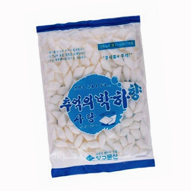 한양제과주식회사 이미지