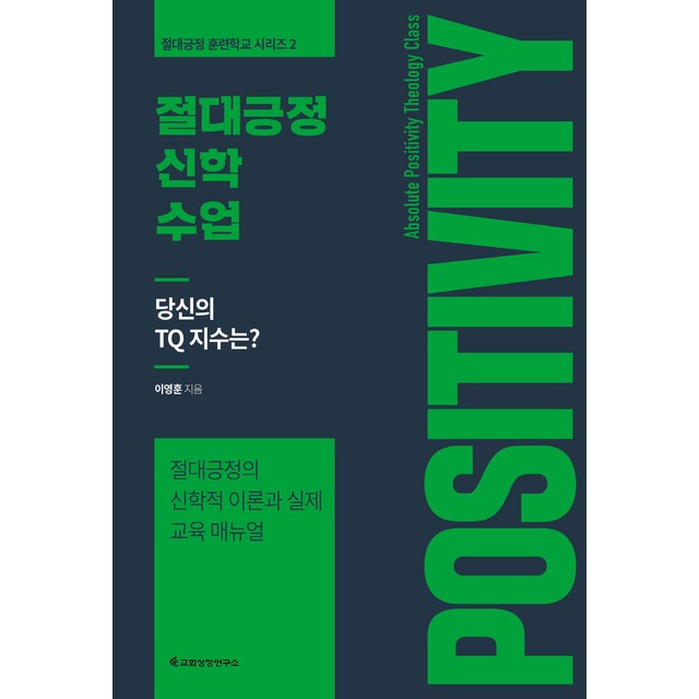 수업과성장연구소 이미지
