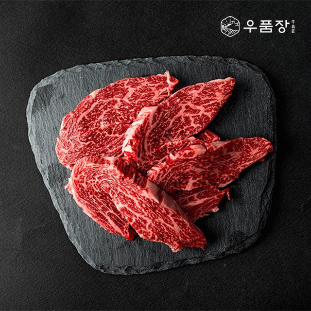 우품 이미지