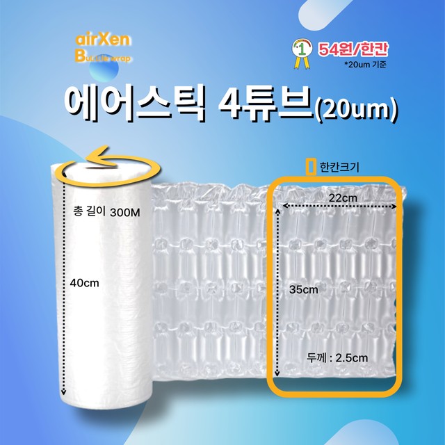 에어젠 이미지