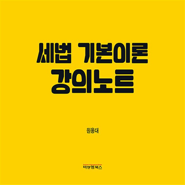 비앤엠 이미지