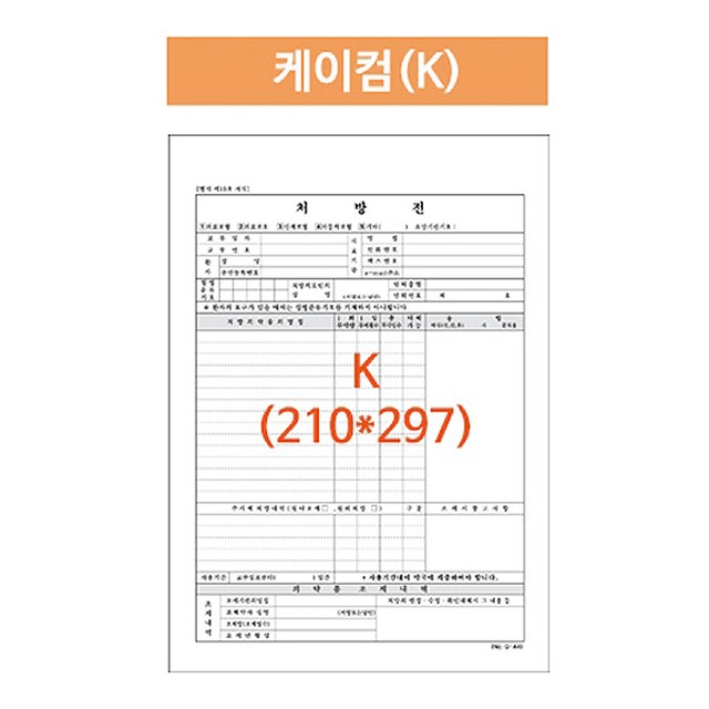 대산종합인쇄 이미지