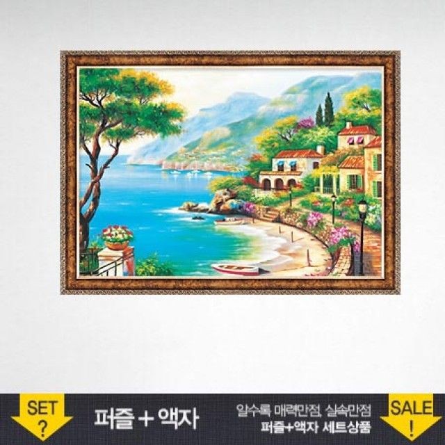 해변잡화 이미지