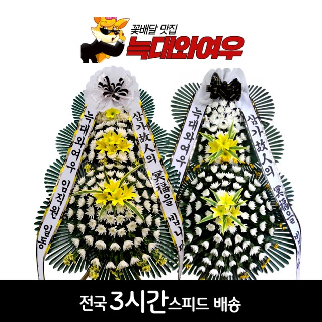 혜민꽃집 이미지