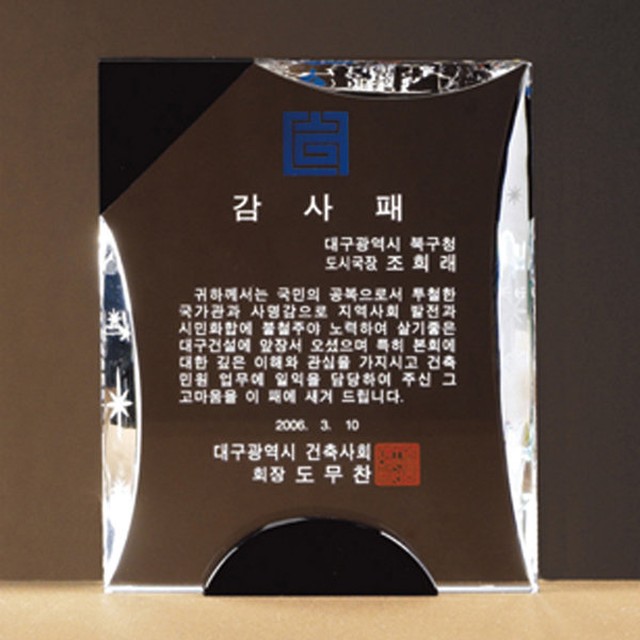 송골 이미지