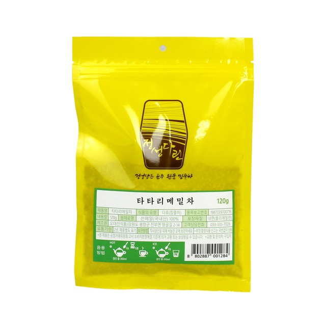 오대산식품 이미지