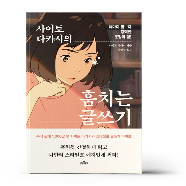 더모던 이미지
