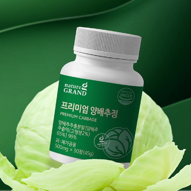 위그랜드 이미지