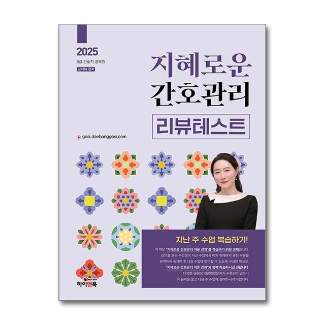 (주)하이앤 이미지