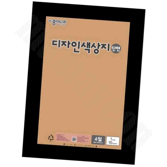 색지디자인 이미지