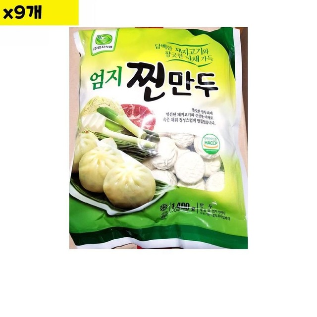 엄지분식식당 이미지