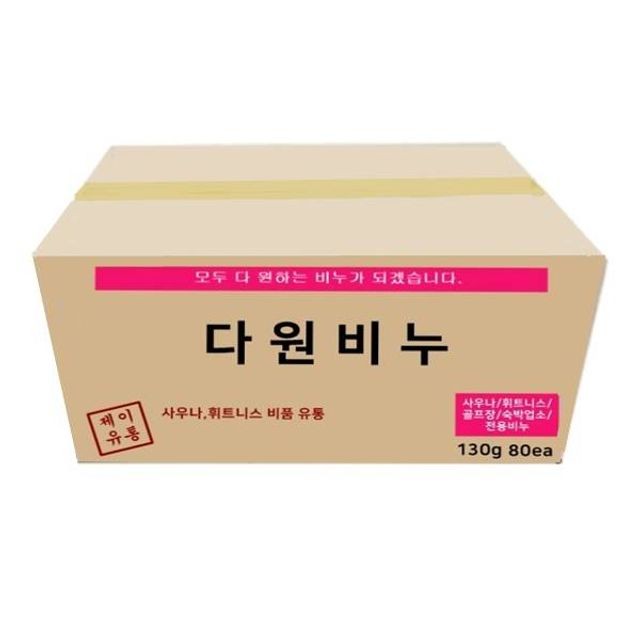 다원모텔 이미지