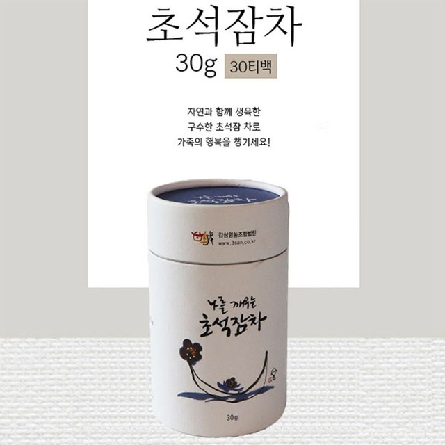 감성영농조합법인 이미지