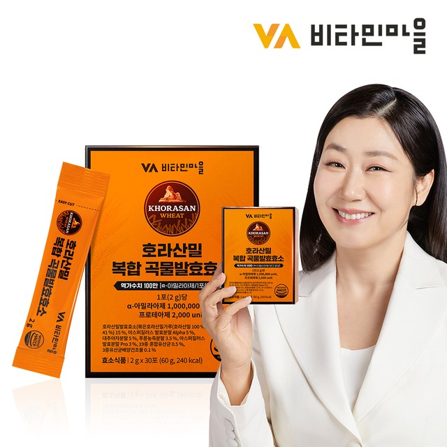 비타민마을 제1공장 이미지