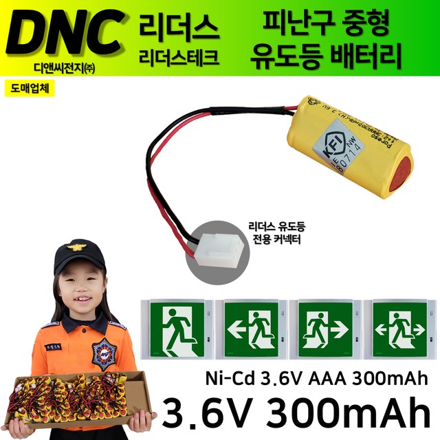 리더스디앤씨 이미지