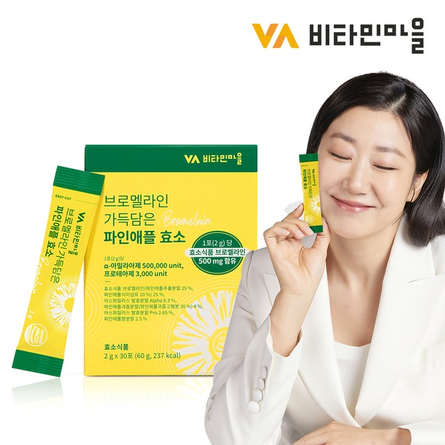 비타민마을 제1공장 이미지
