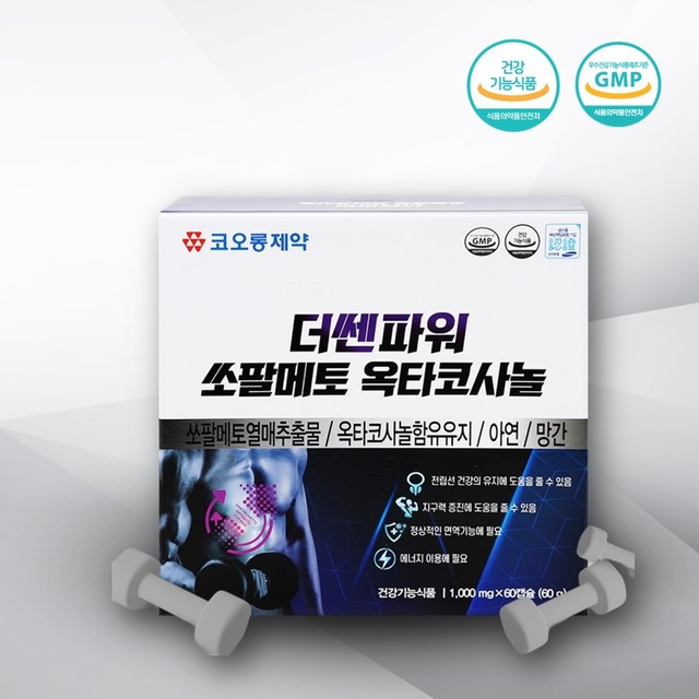 더센식품 이미지