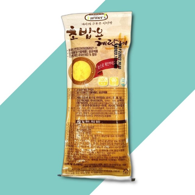 파머스 이미지