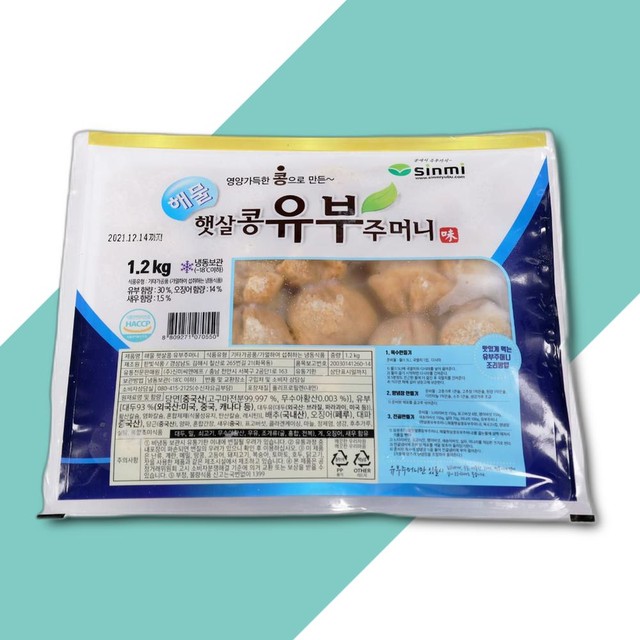 신미식품 이미지