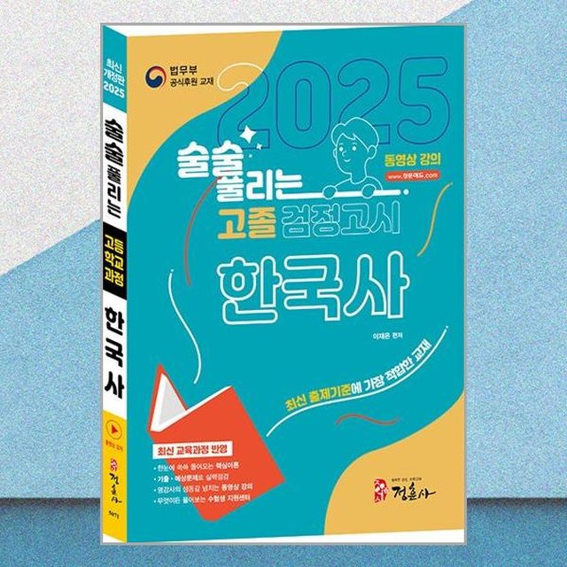 정훈사 이미지