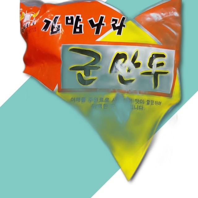 즉석김밥나라 이미지
