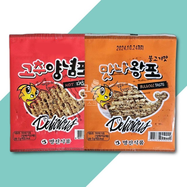 맛나 이미지
