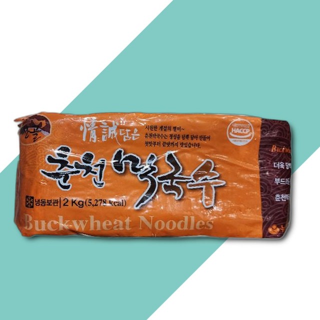 뉴쟁반2 이미지