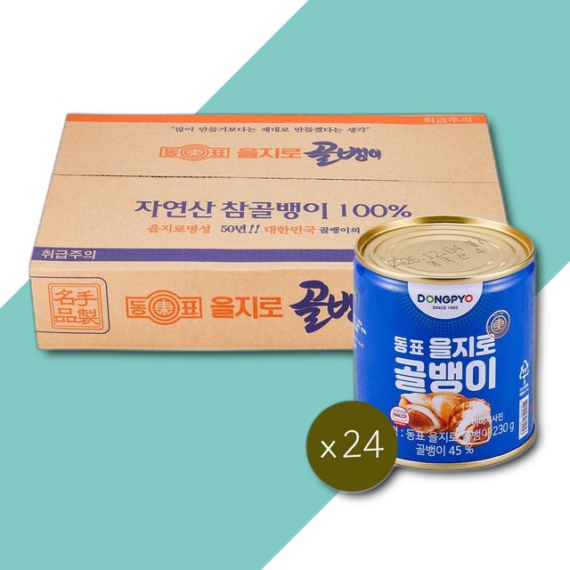 신라에스지(주)부산공장 이미지