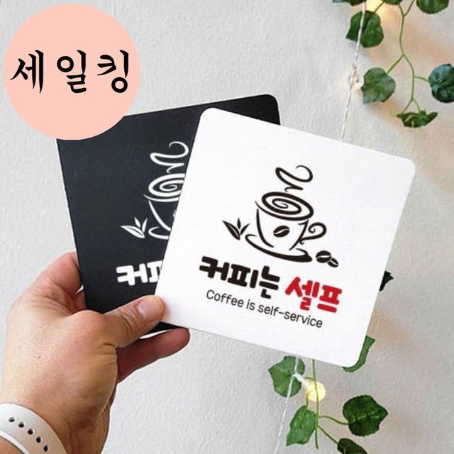세일세차장 이미지