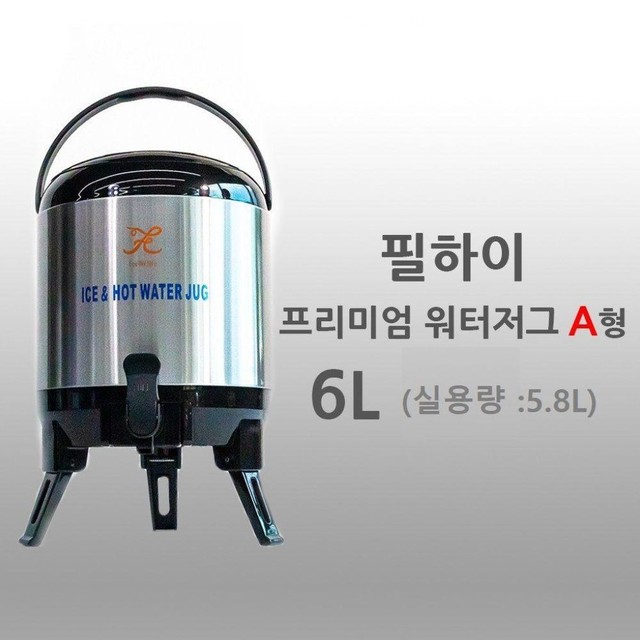 하이워터주 이미지