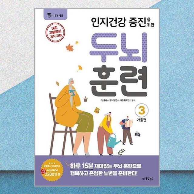 동양 이미지