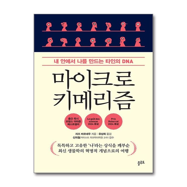 바르네일 이미지