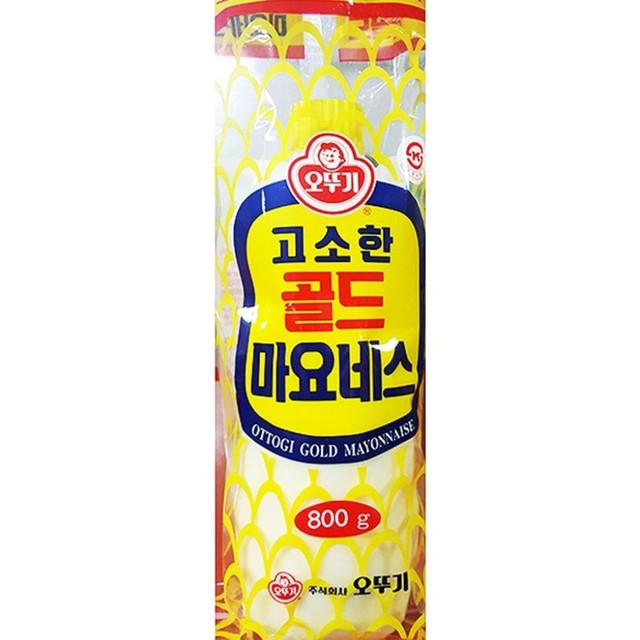 마요네즈 이미지
