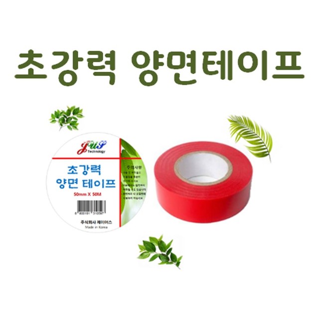 제이어스 주식회사 이미지