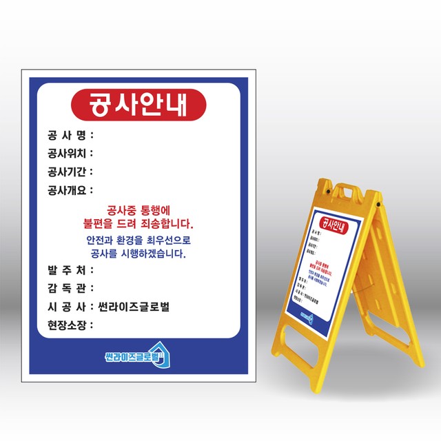 신호애드 이미지